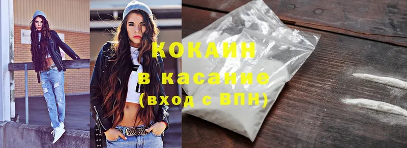 Купить наркотик аптеки Дегтярск Cocaine  СОЛЬ  NBOMe  Меф  ГАШИШ 